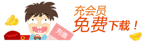 秀人网VIP福利